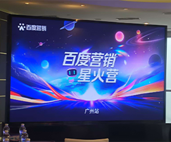 從搜索到智能體：百度營銷的AI原生進化之路